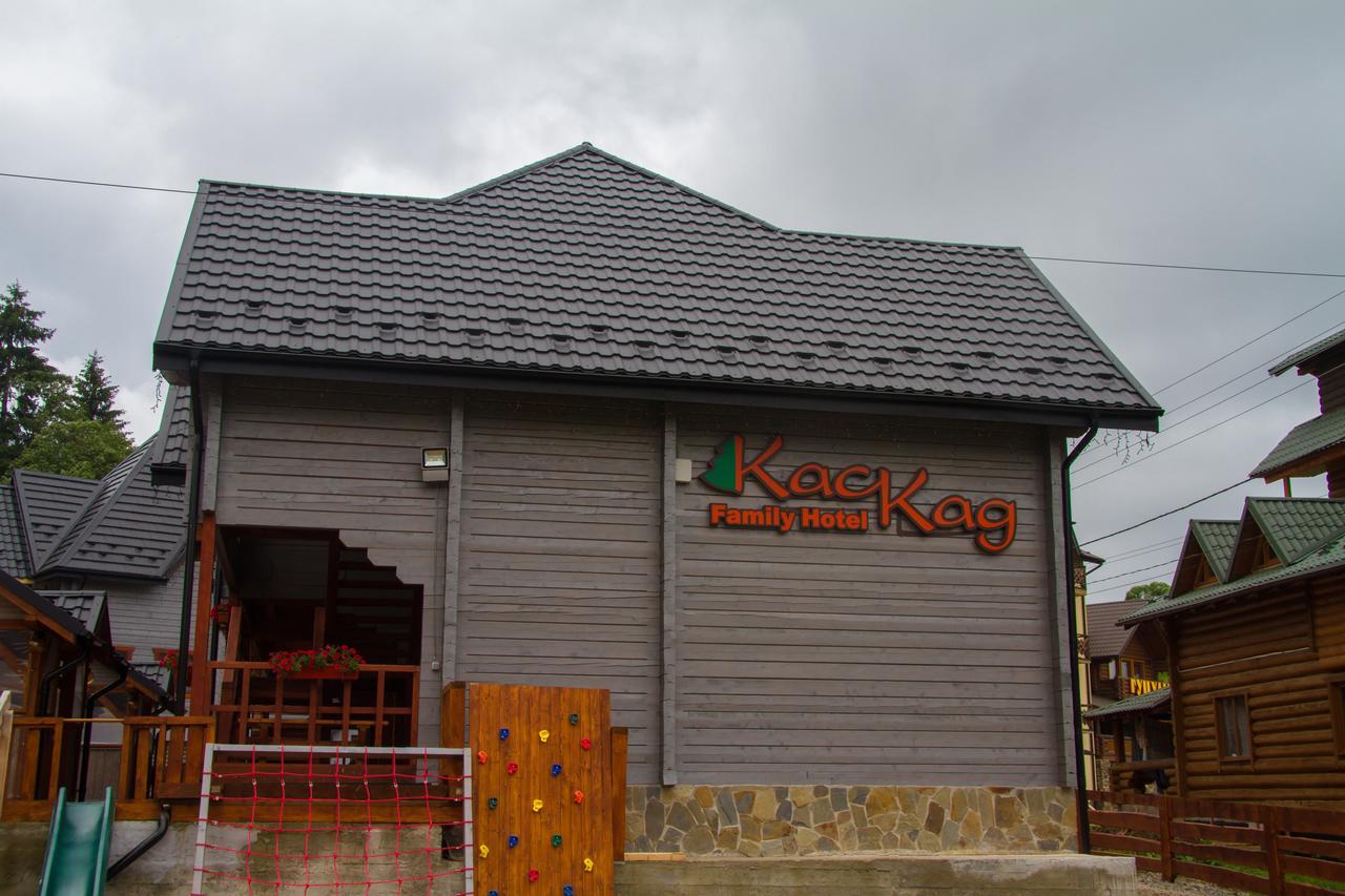 Family Hotel Kaskad Μπούκοβελ Εξωτερικό φωτογραφία